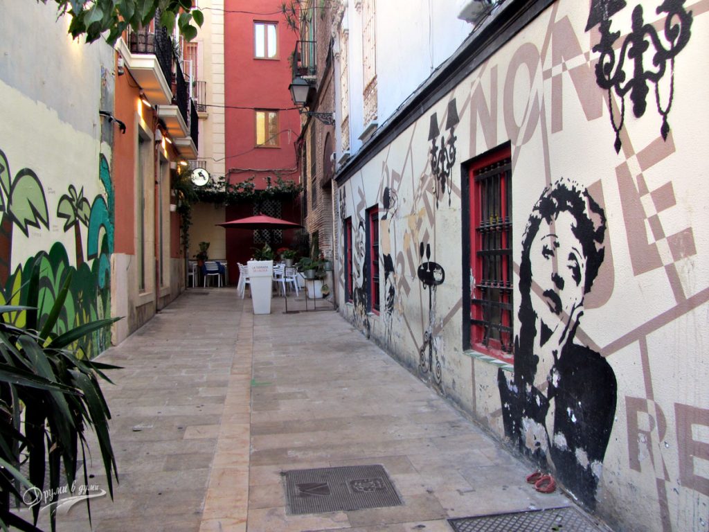 Валенсия: улично изкуство