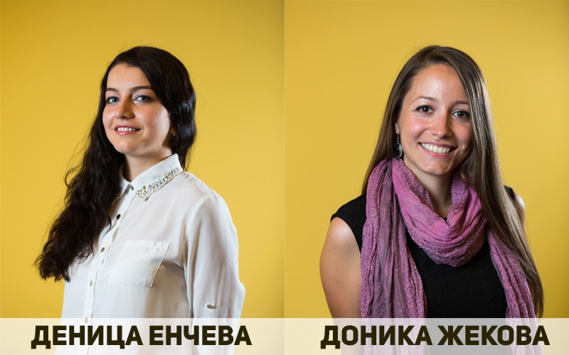 Loyal Travel : Екип